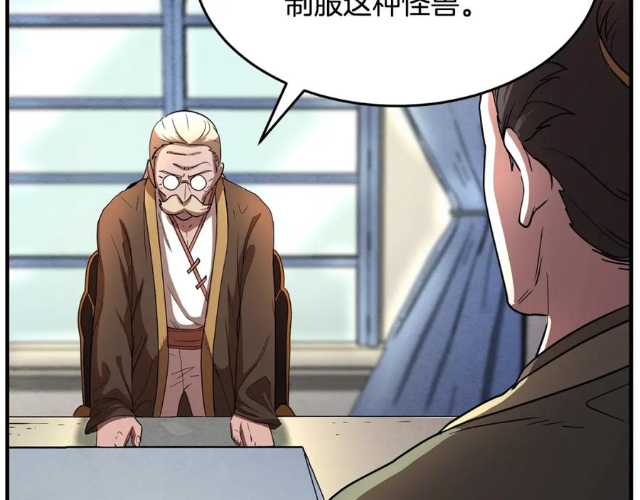 第200页