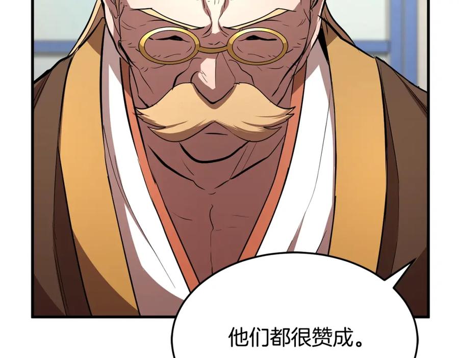 第203页