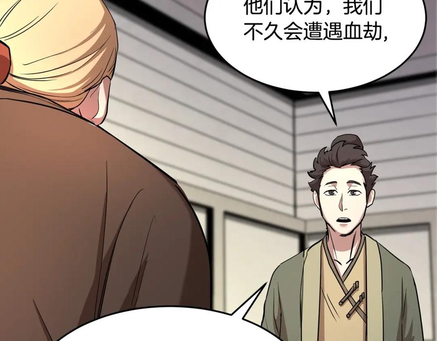 第206页