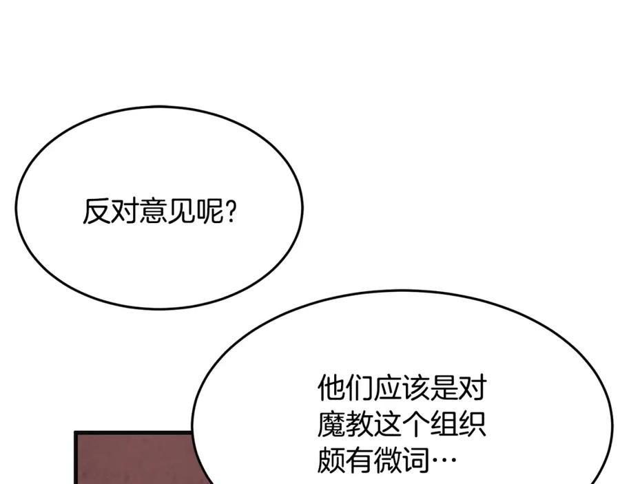 第208页
