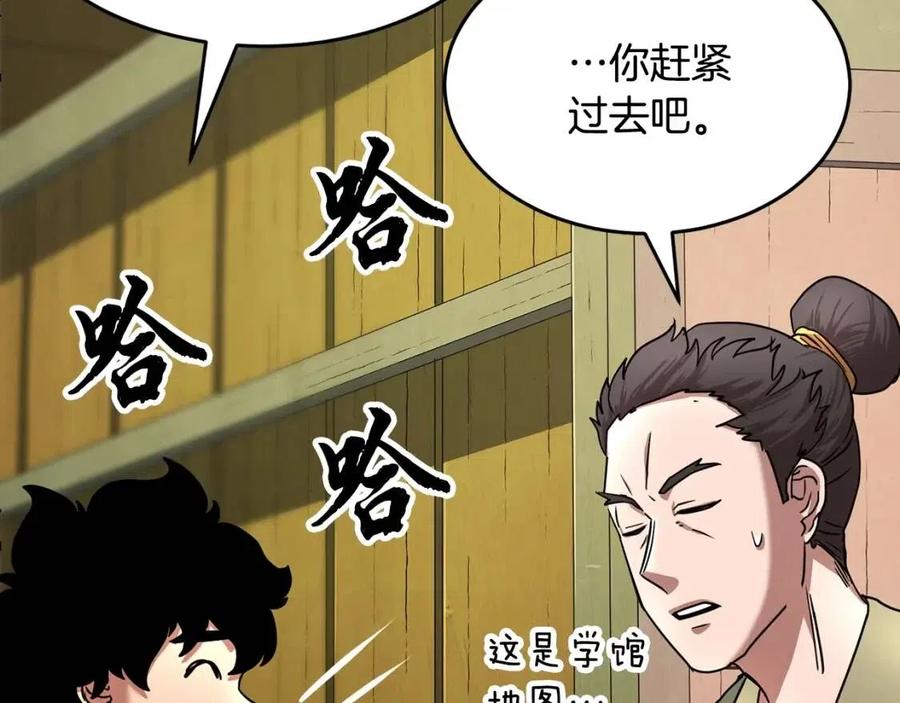 第183页