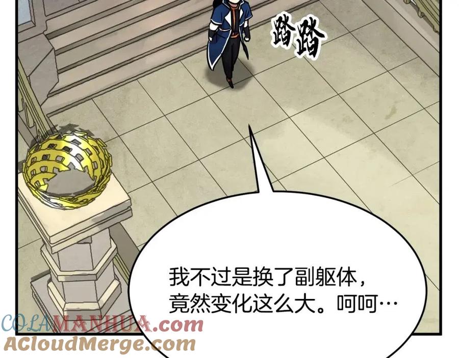 第197页