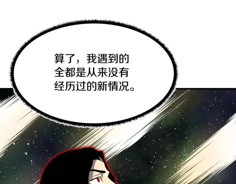 第202页
