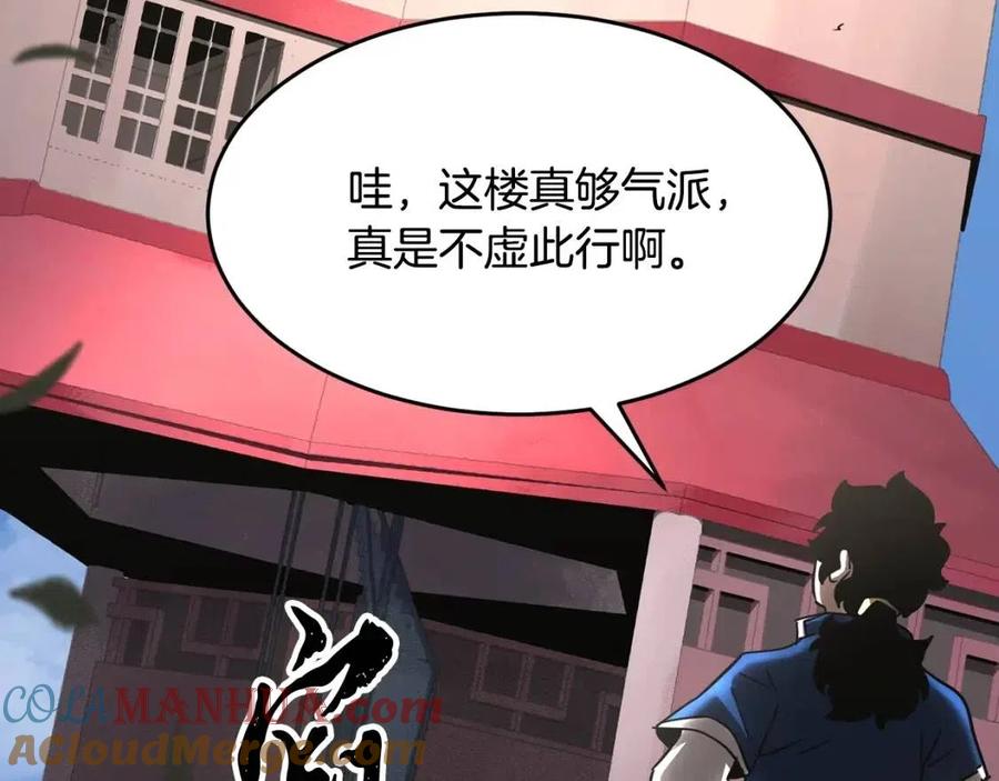 第209页