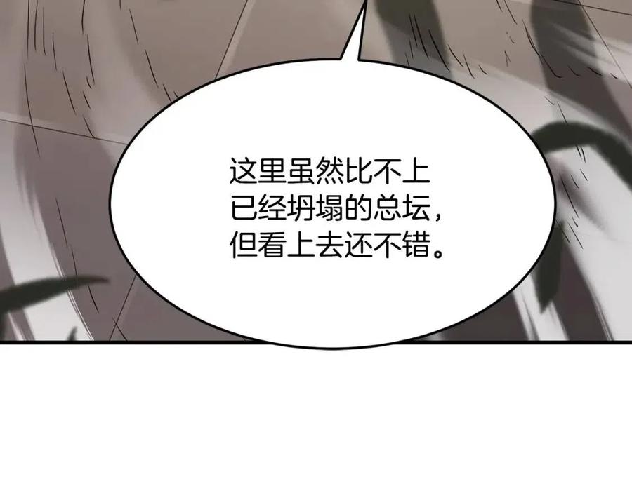 第211页