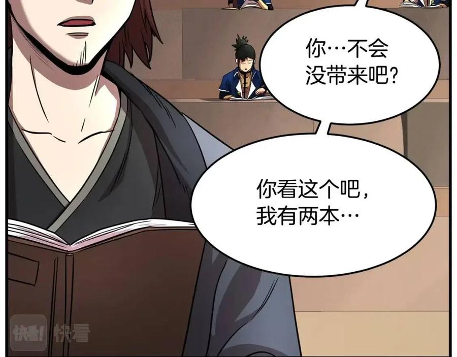 第163页