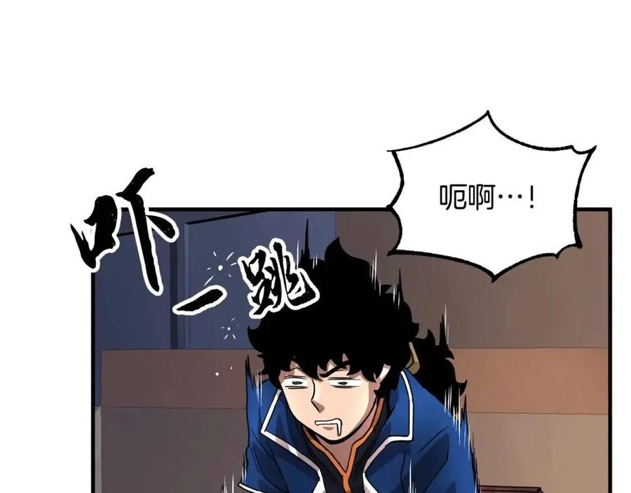 第191页