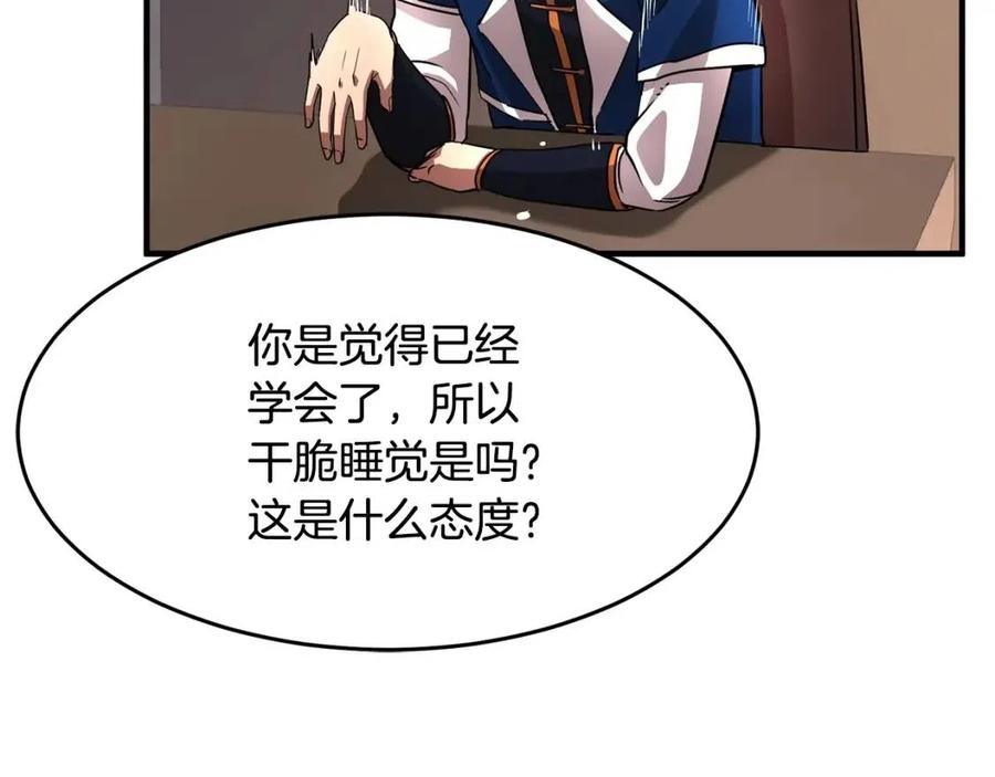 第192页