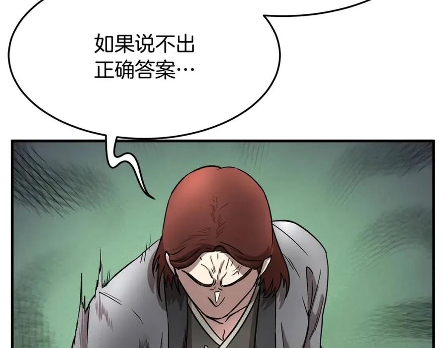 第194页