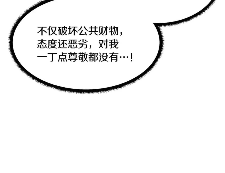 第196页