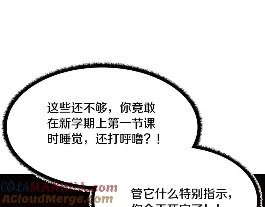 第197页