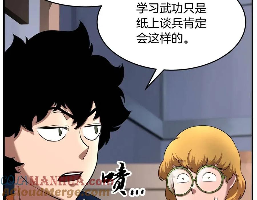 第181页