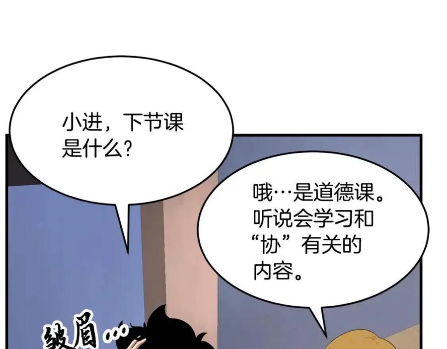第184页