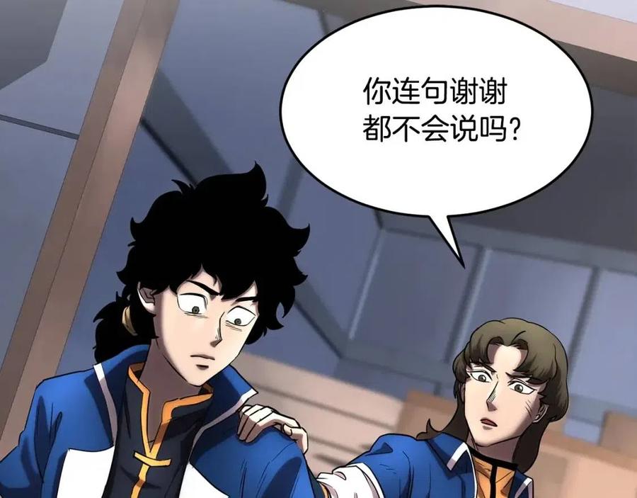 第194页