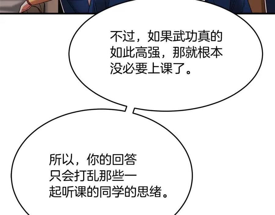 第206页