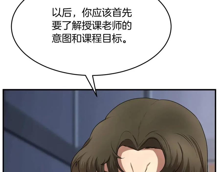第208页