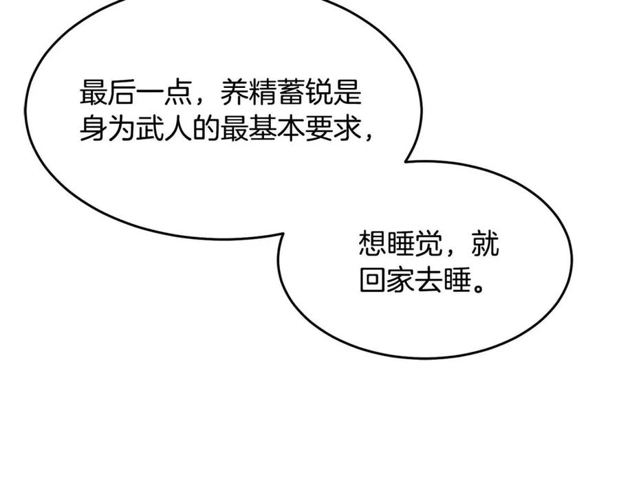 第210页
