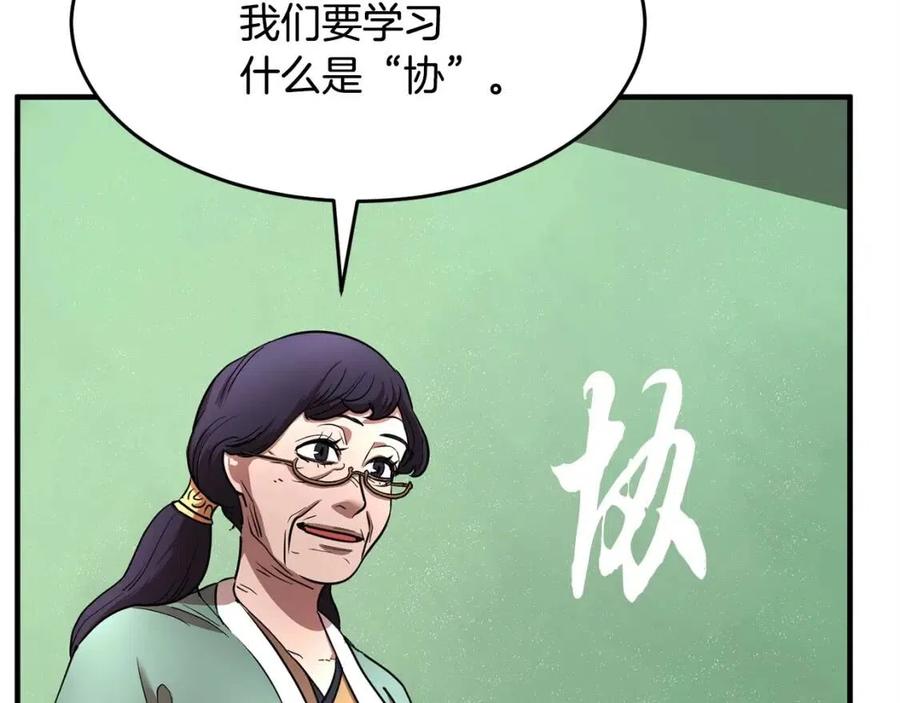 第184页