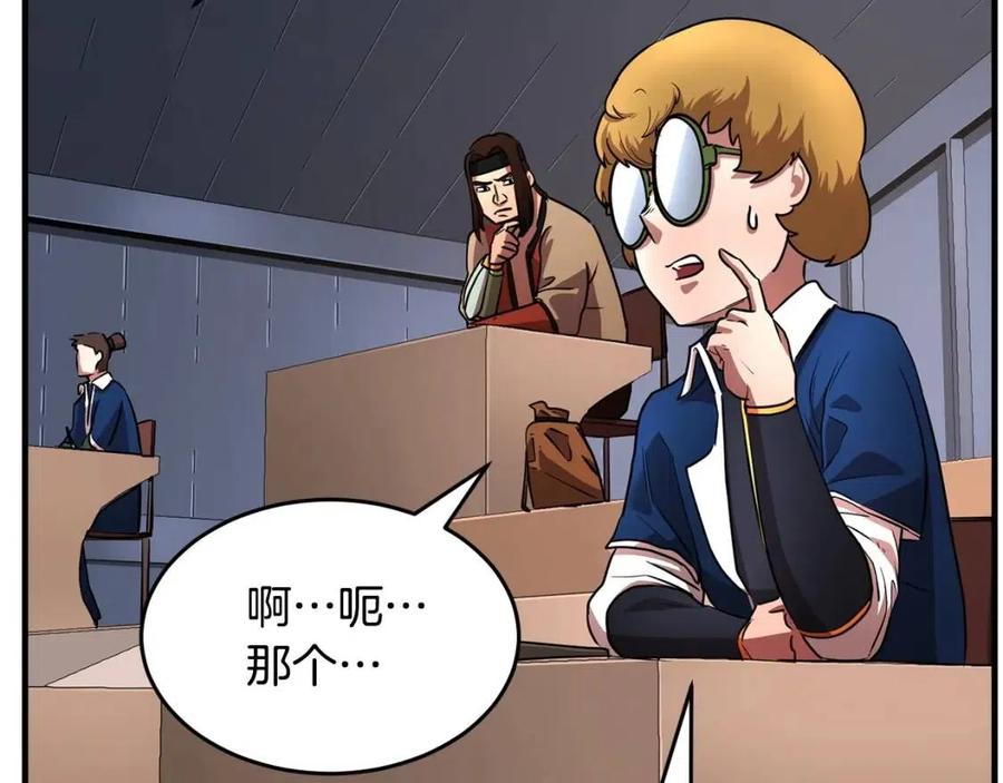 第190页