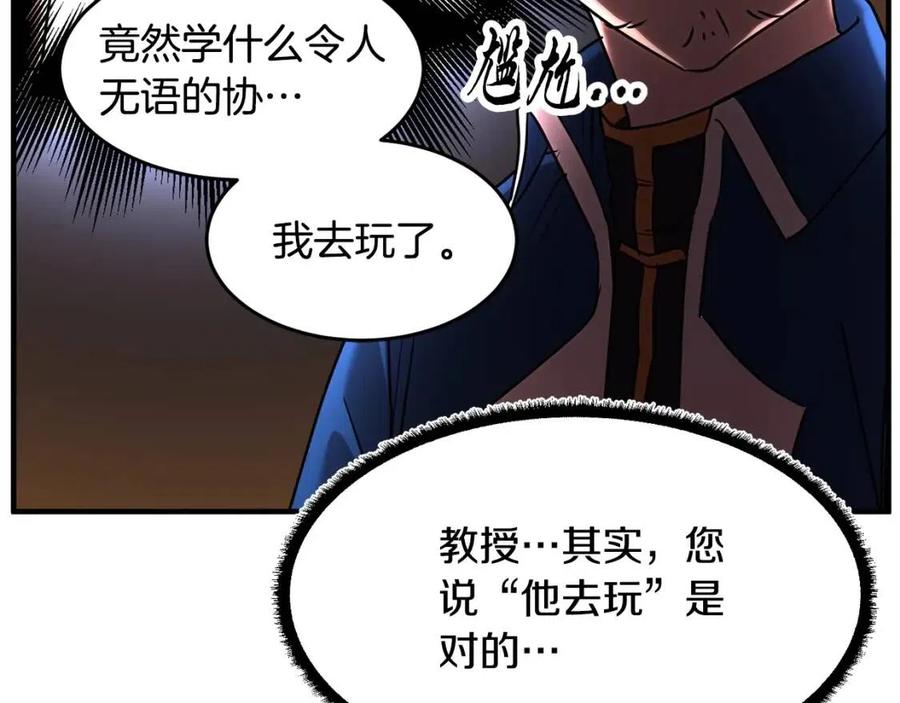 第194页