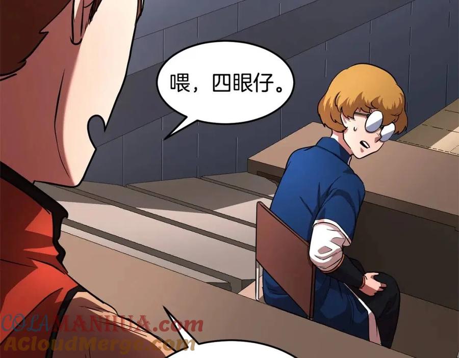 第197页