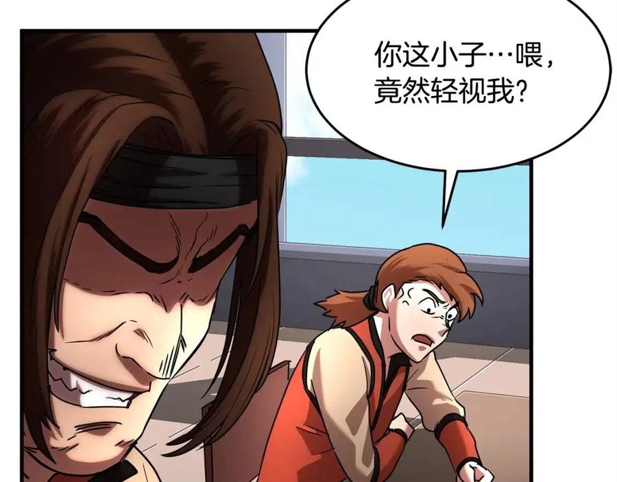 第203页