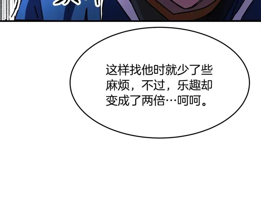 第208页