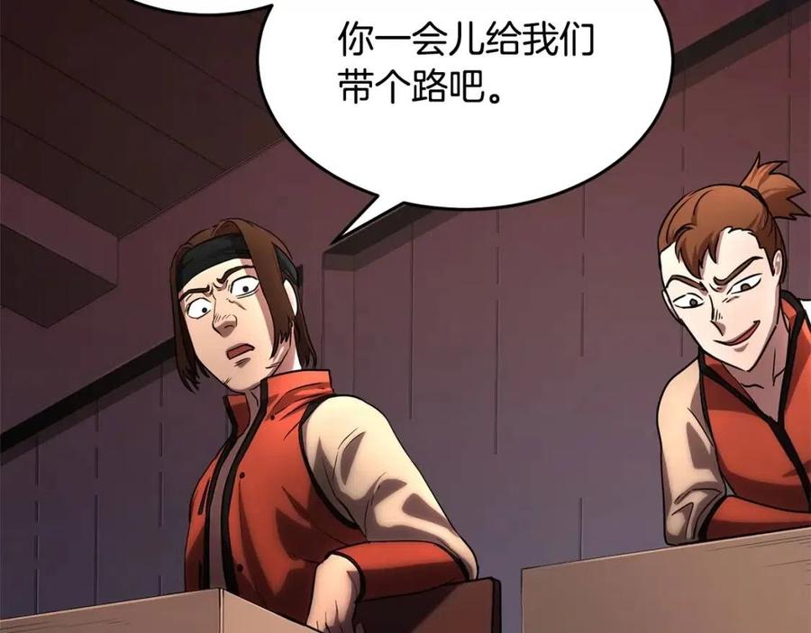 第210页