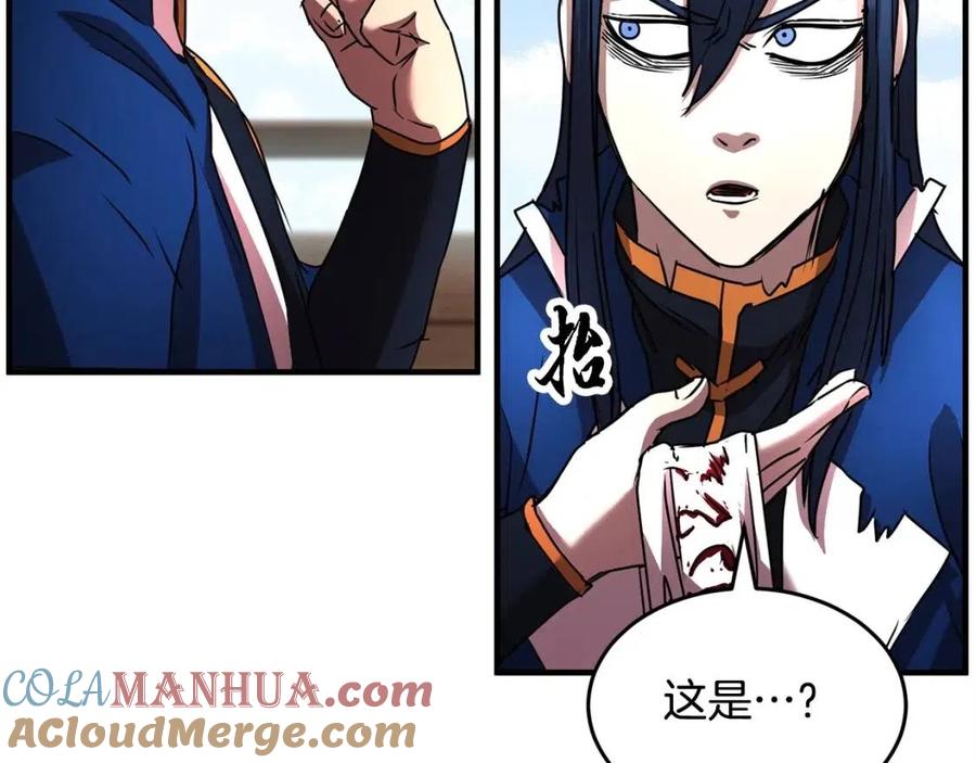第181页