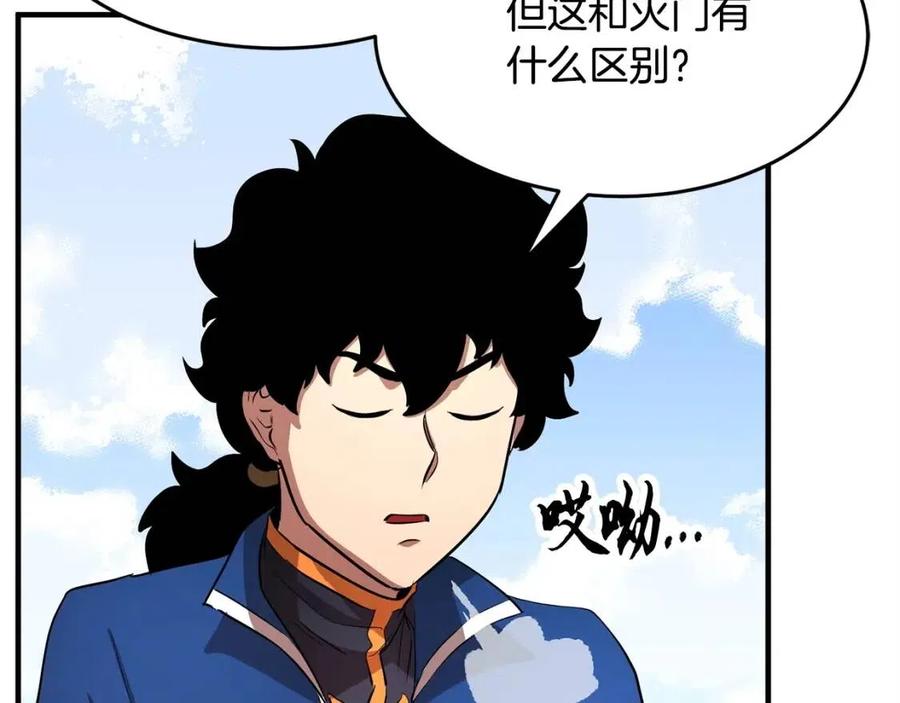 第194页