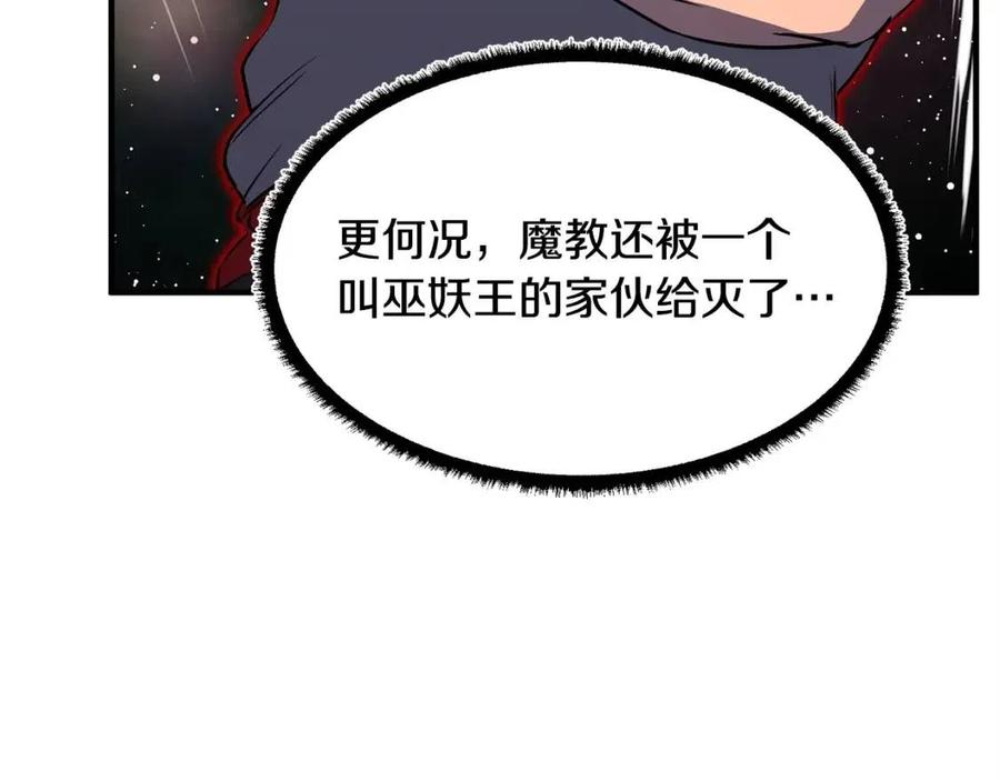 第199页