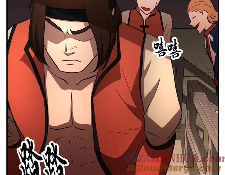 第201页