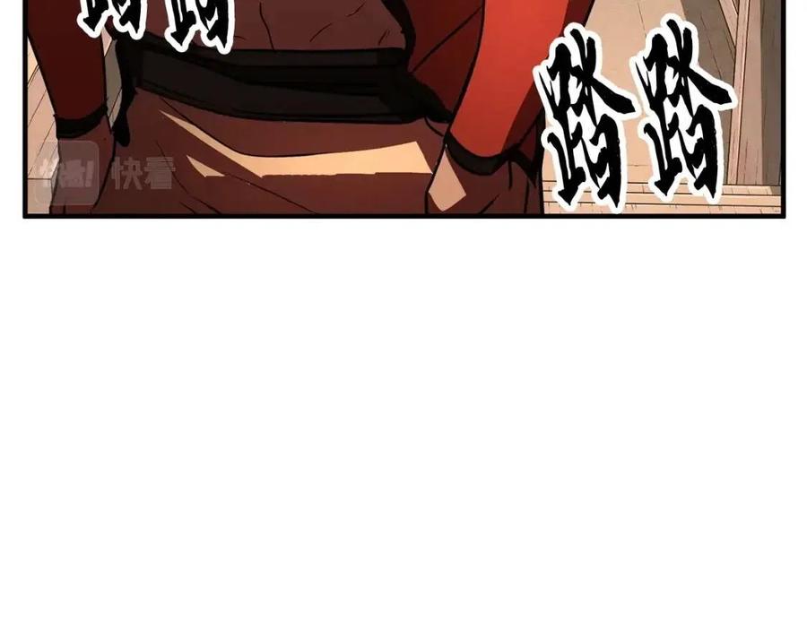 第202页