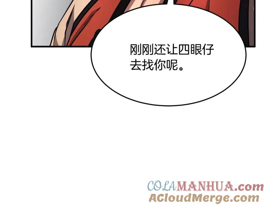 第209页