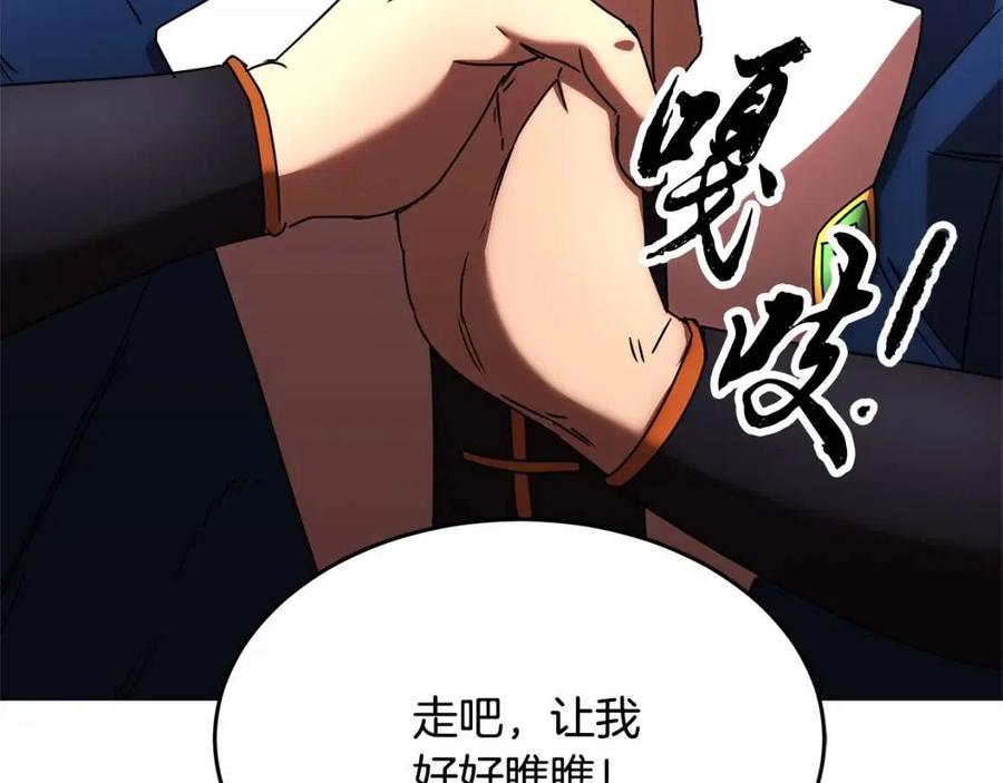 第194页