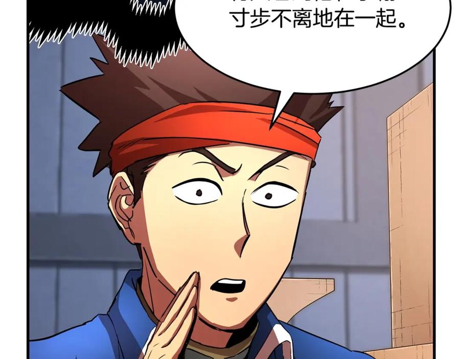 第170页