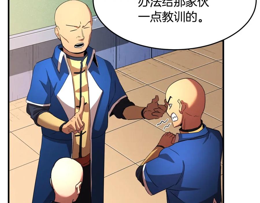 第184页
