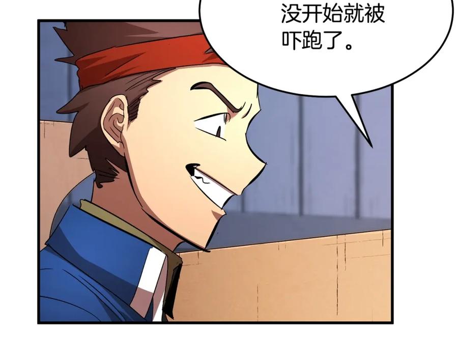 第192页