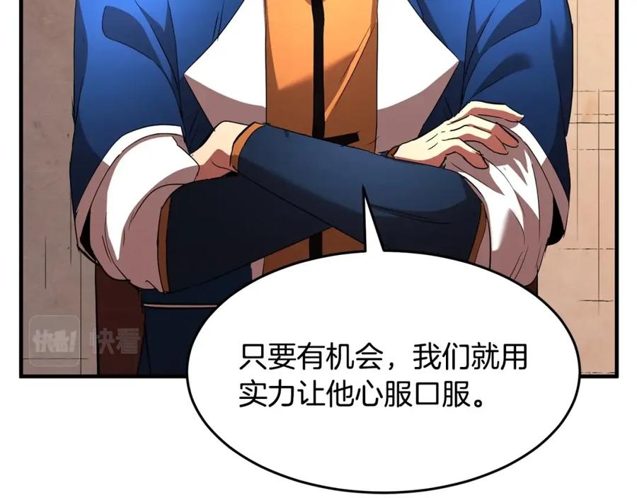 第196页
