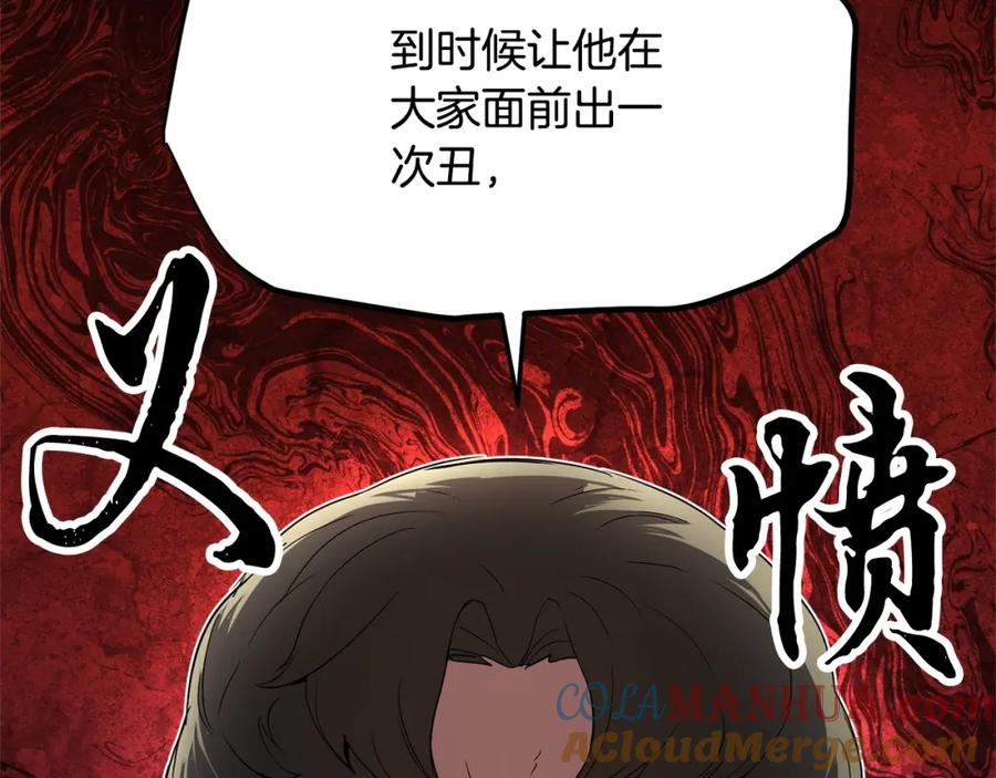 第209页