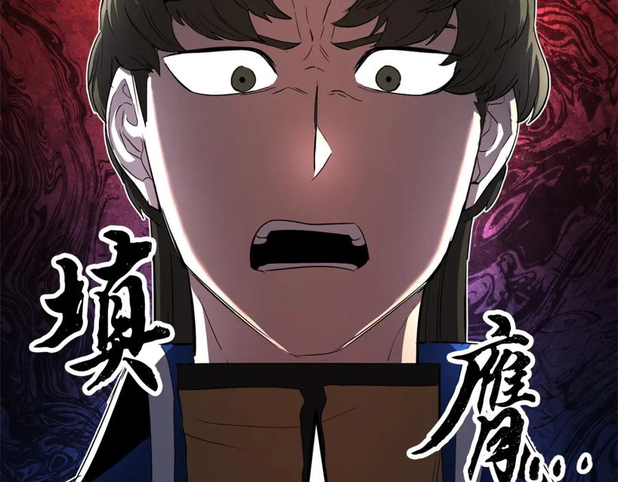 第210页