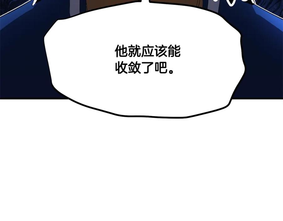 第211页