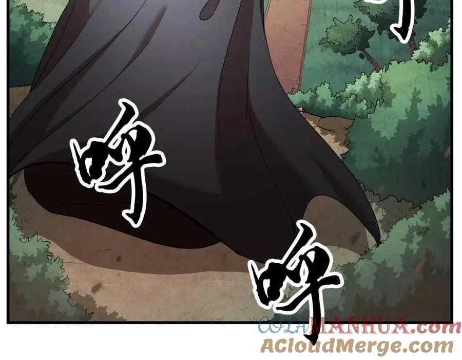 第197页