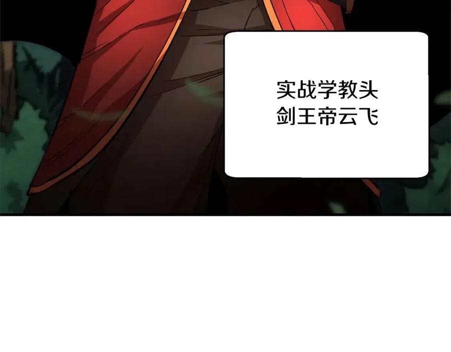 第202页