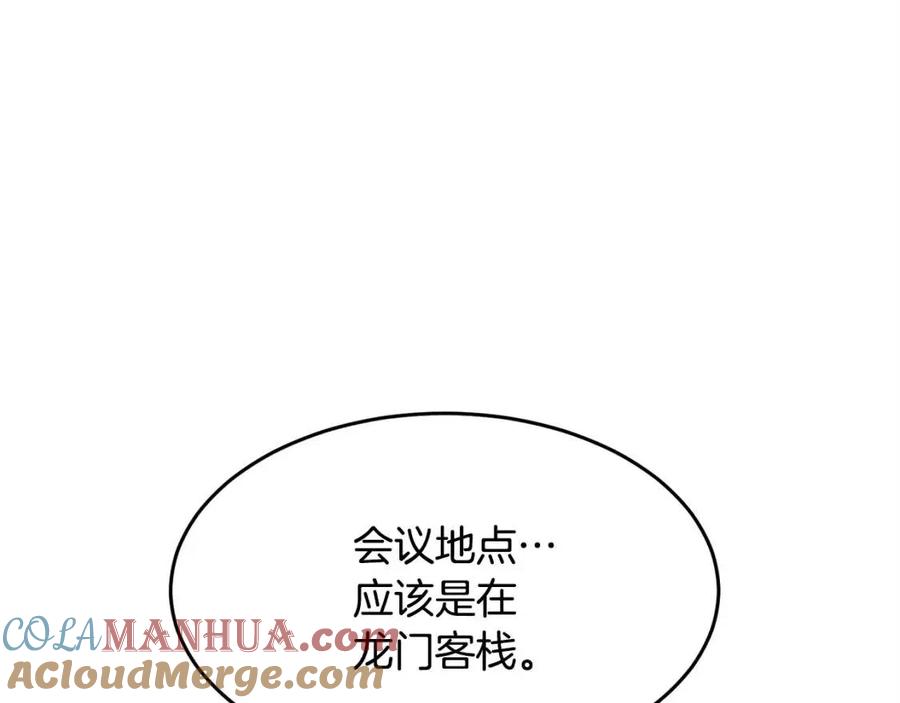 第205页