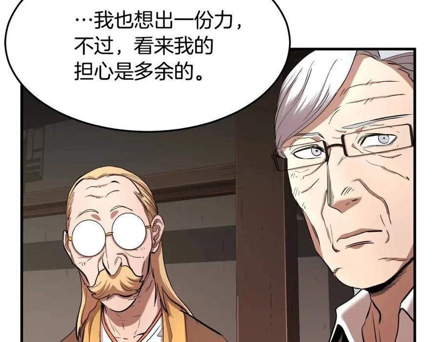 第191页