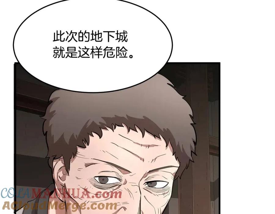 第193页