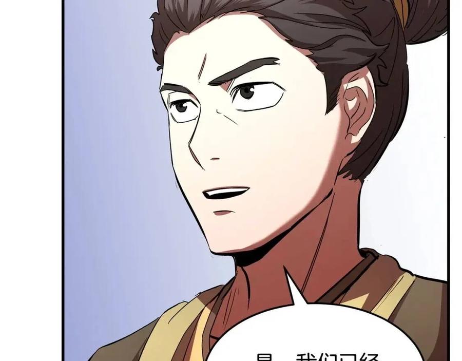 第202页