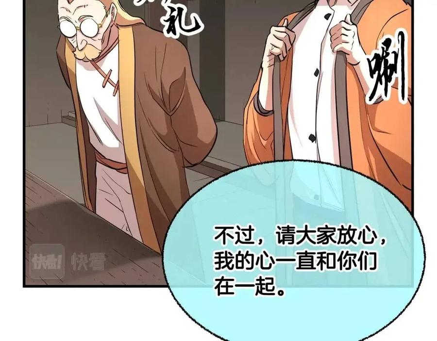 第211页