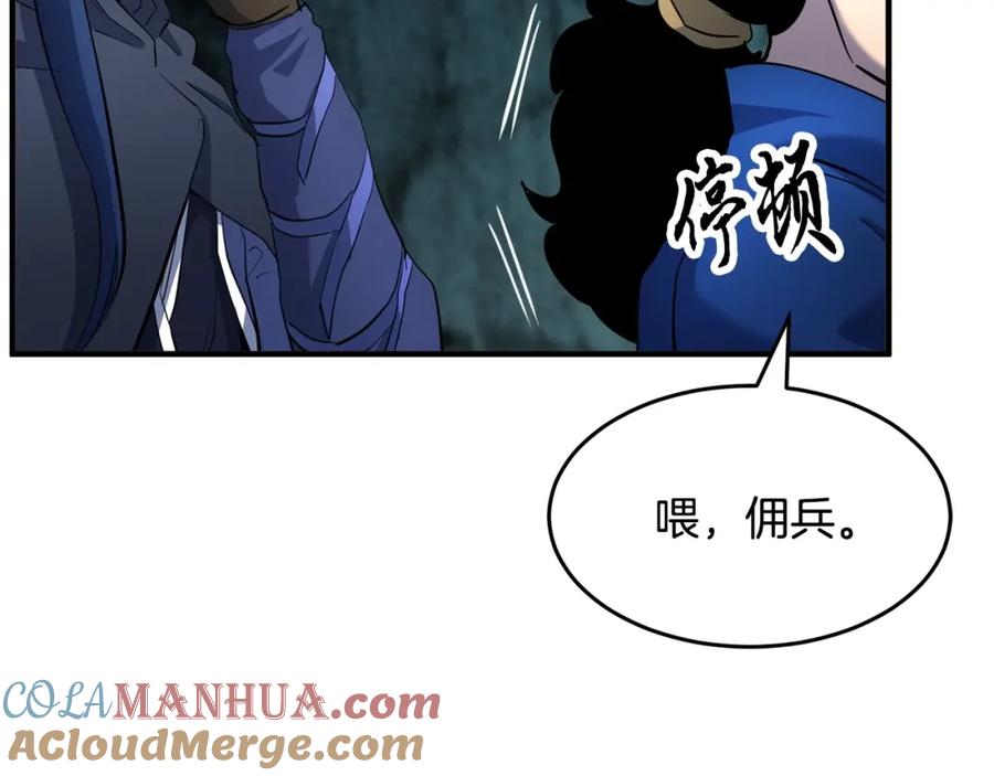 第181页